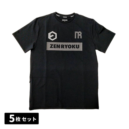 那須大亮 ×ヌメラルズ コラボTシャツ 【5枚セット】